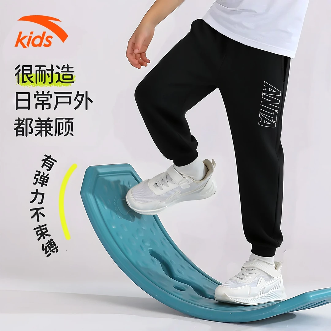 安踏儿童男童针织运动长裤2025春秋款舒适运动速干裤子A52537707