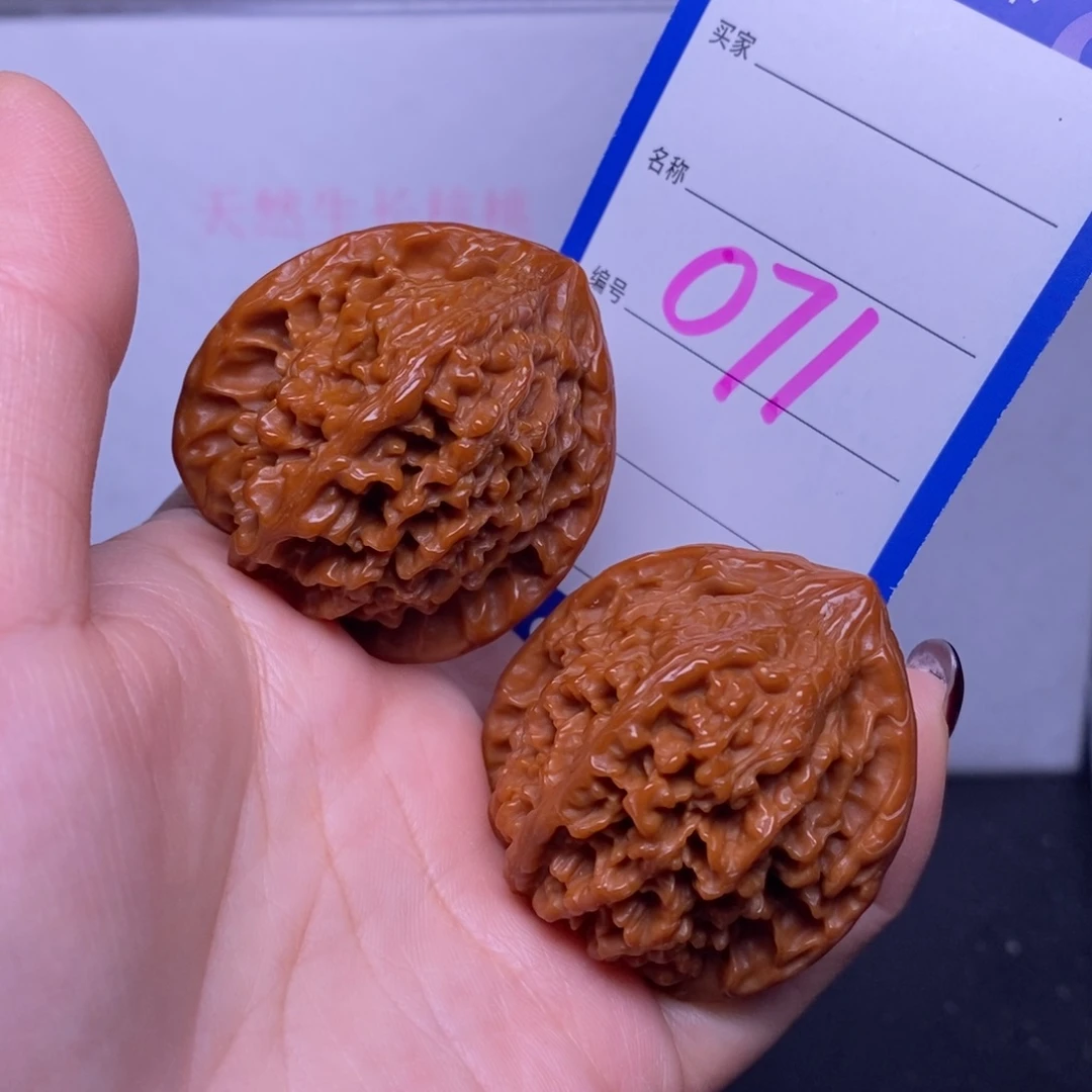 文玩核桃把件071/41满天星