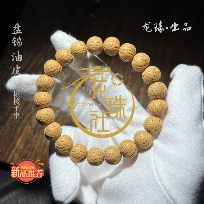 “盘锦油皮”桃核手串【龙珠社桃核】桃核.抛光(尺寸误差0.5mm之间)