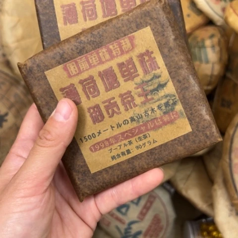鲲***鹏吊坠柏香籽/百香籽