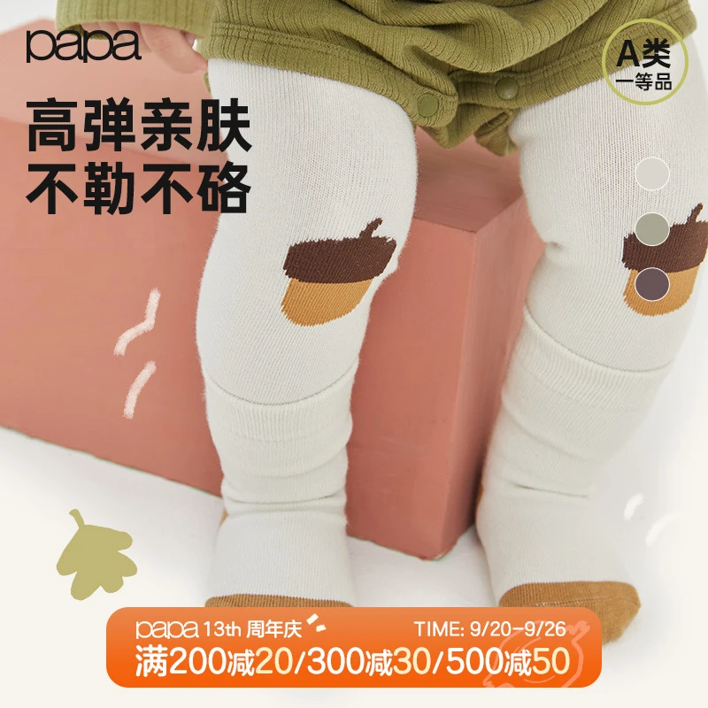 papa爬爬秋季新款男女宝宝打底裤精梳棉提花婴儿长裤弹力保暖百搭