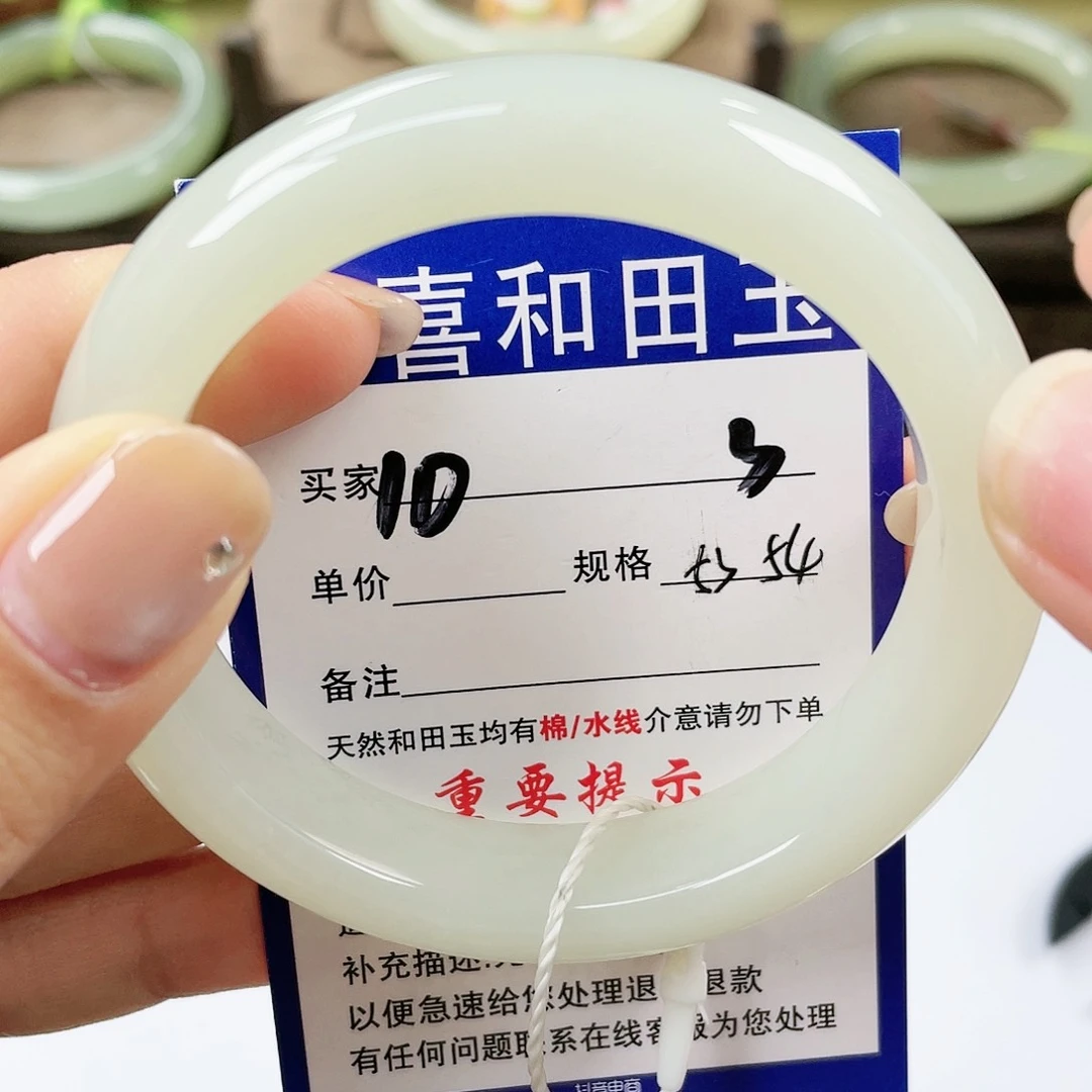 【闪购商品】未镶嵌手镯和田玉