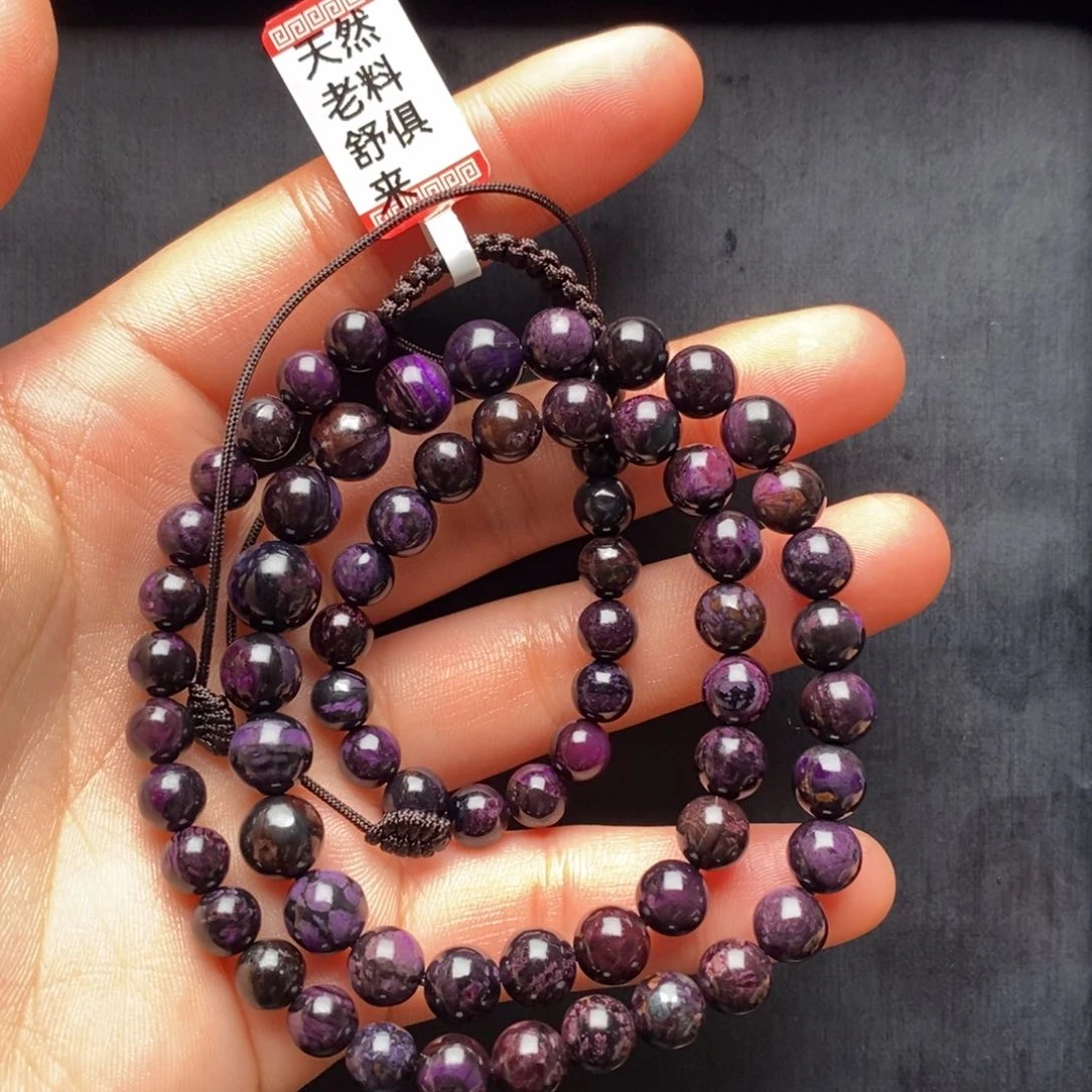 苏纪石（舒俱来）项链未镶嵌