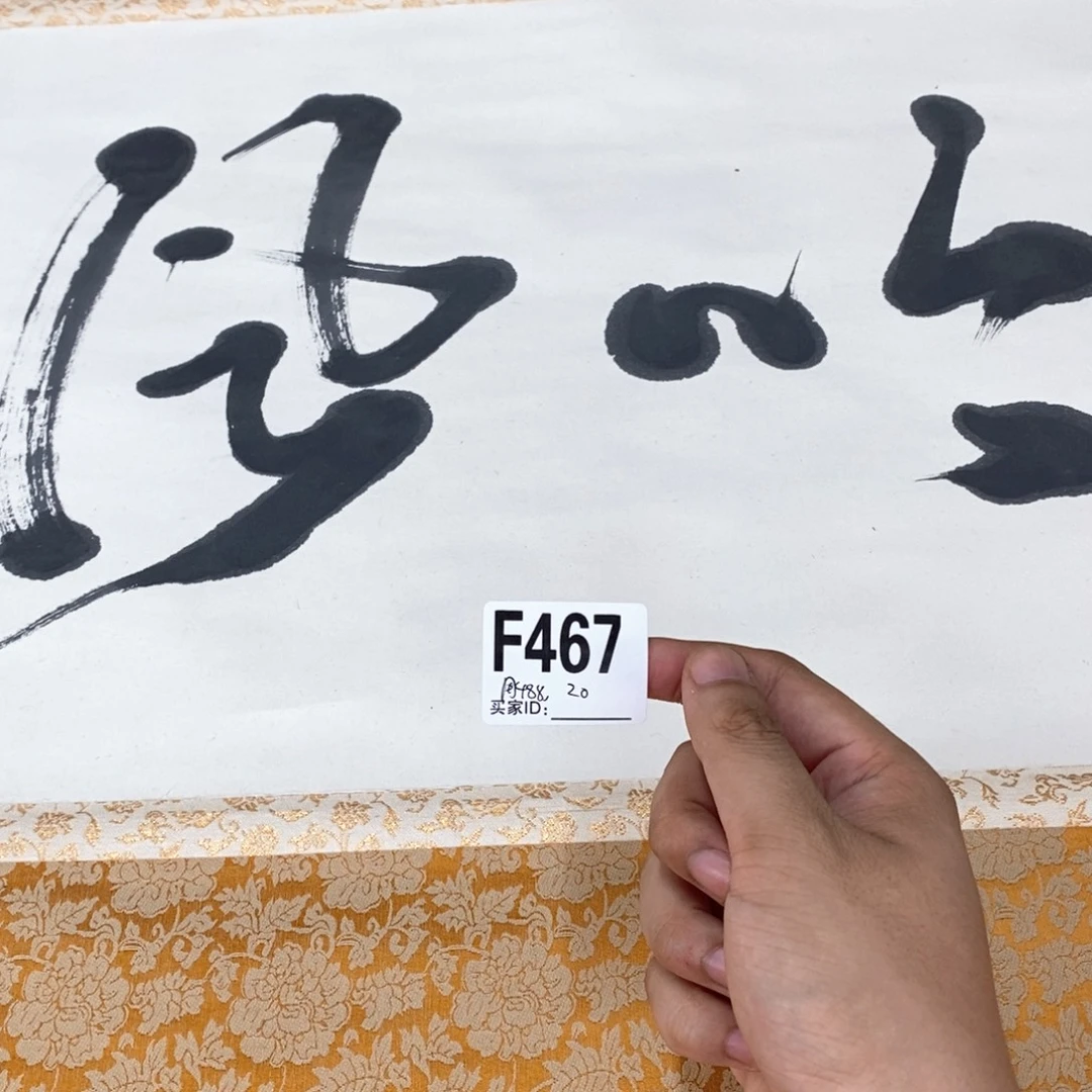 用***0文化创意装饰美术品