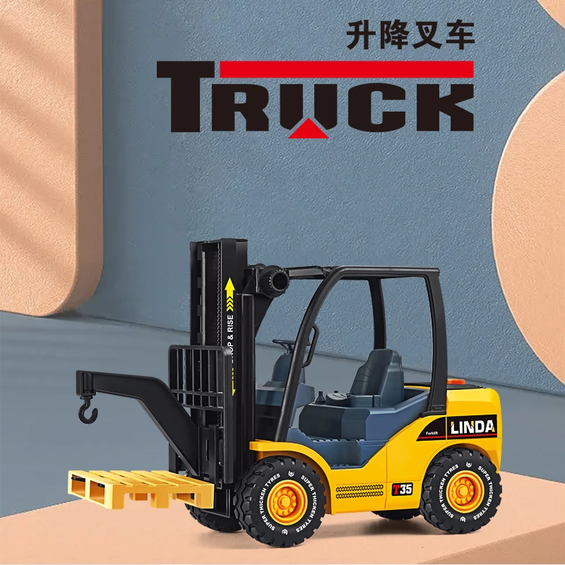 林达大号起重机早教益智叉车玩具工程车惯性滑行男孩儿童礼物