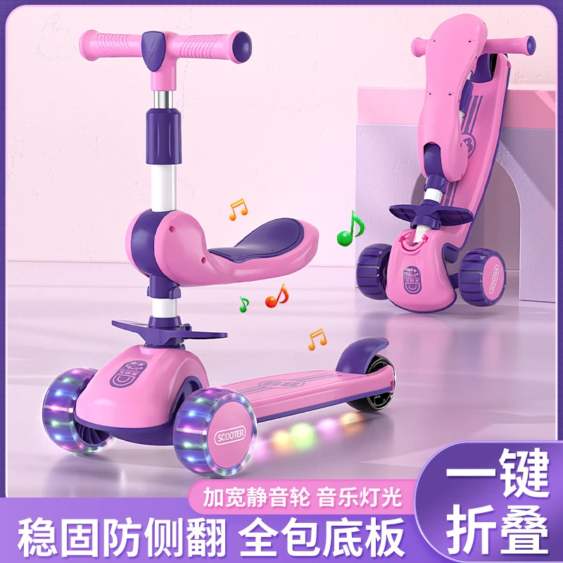 滑板车儿童1一3一6一小孩1-3岁幼儿宝宝可坐滑滑车三轮车三合一