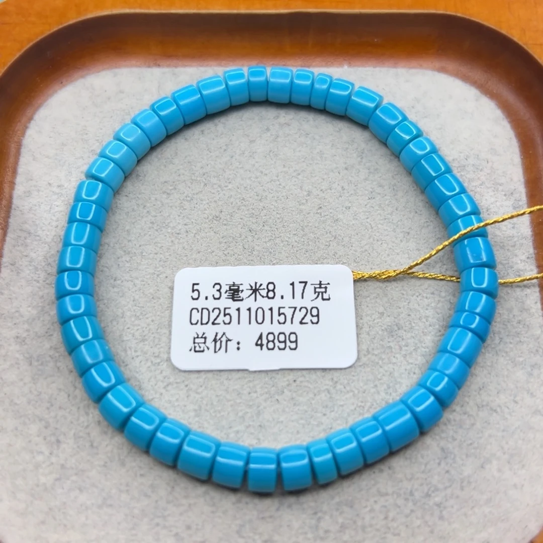 绿松石未镶嵌珠宝半成品