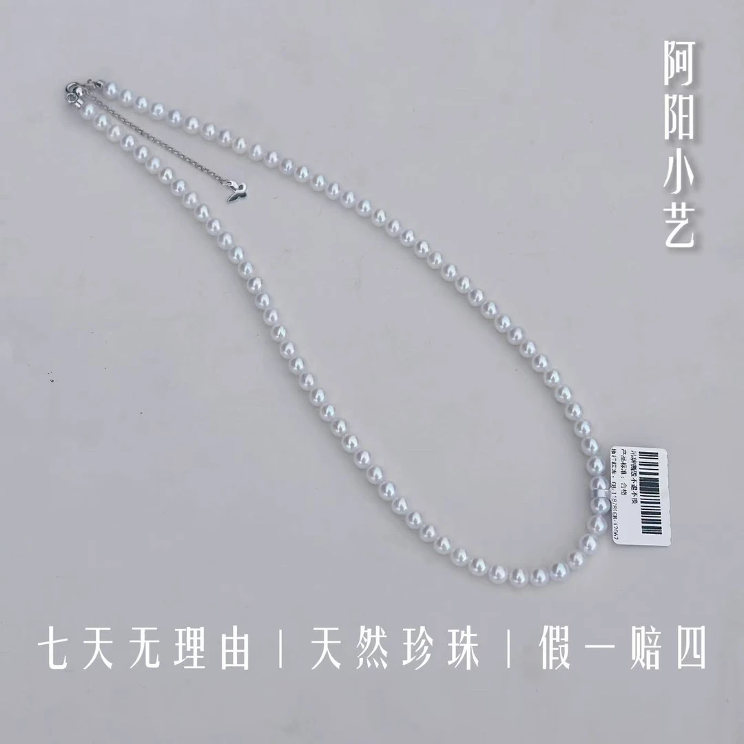 【阿阳小艺】5-6MM 天然淡水珍珠 S925银