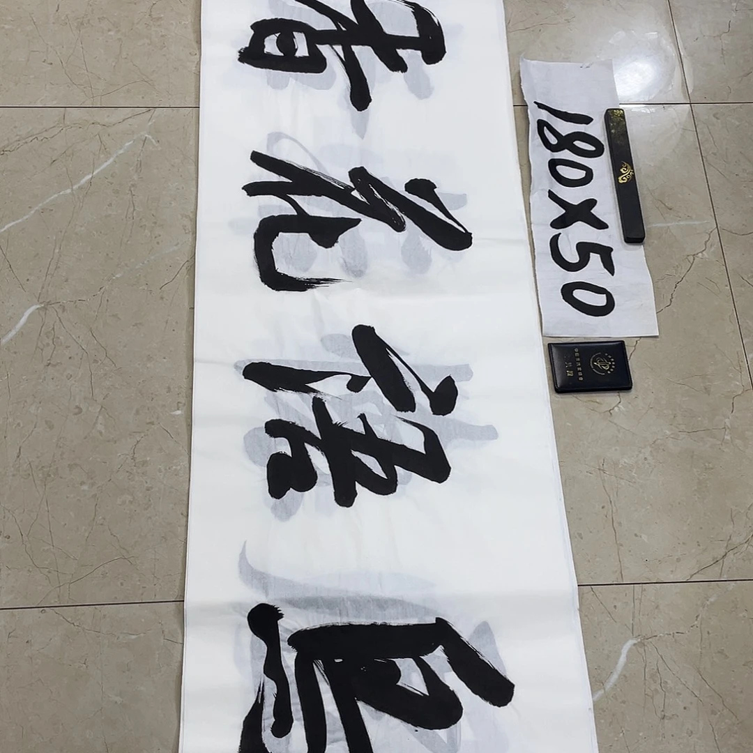 书法Lvqinzhenshufa