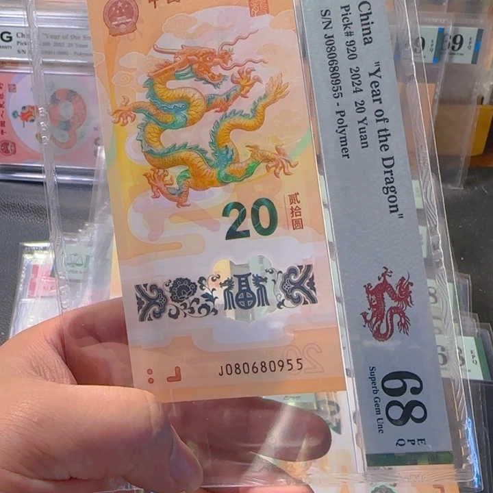 塑料080680955金马王955尾68分