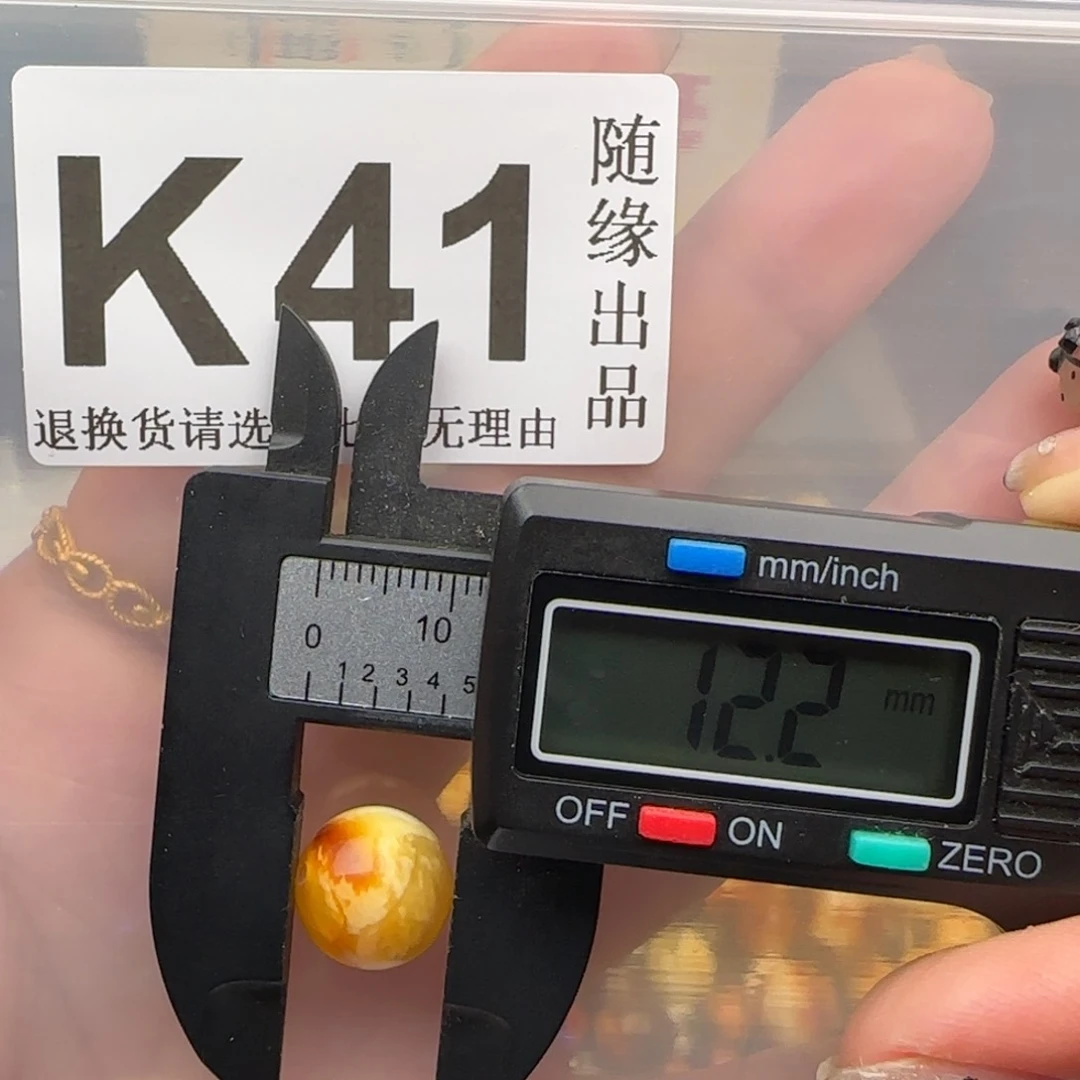 未镶嵌琥珀裸石微瑕