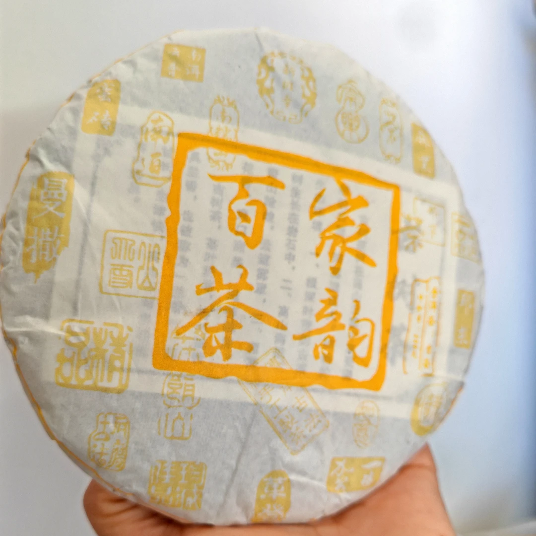 必入百家茶韵饼茶200g