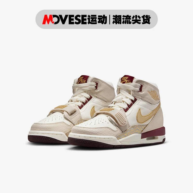 Air Jordan Legacy AJ312蛇年限定 GS大童/女子篮球鞋IB4914-161