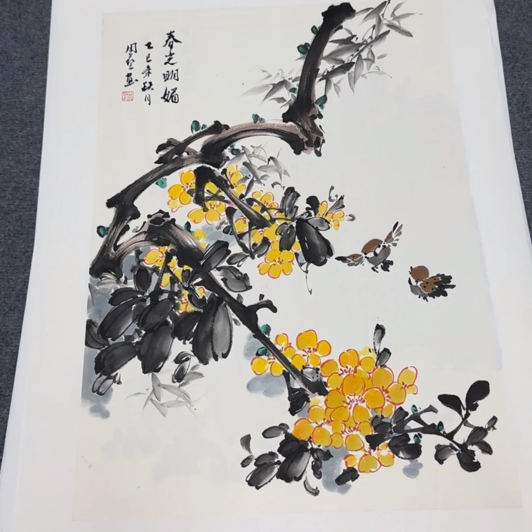 国画纯手绘68*45周艺