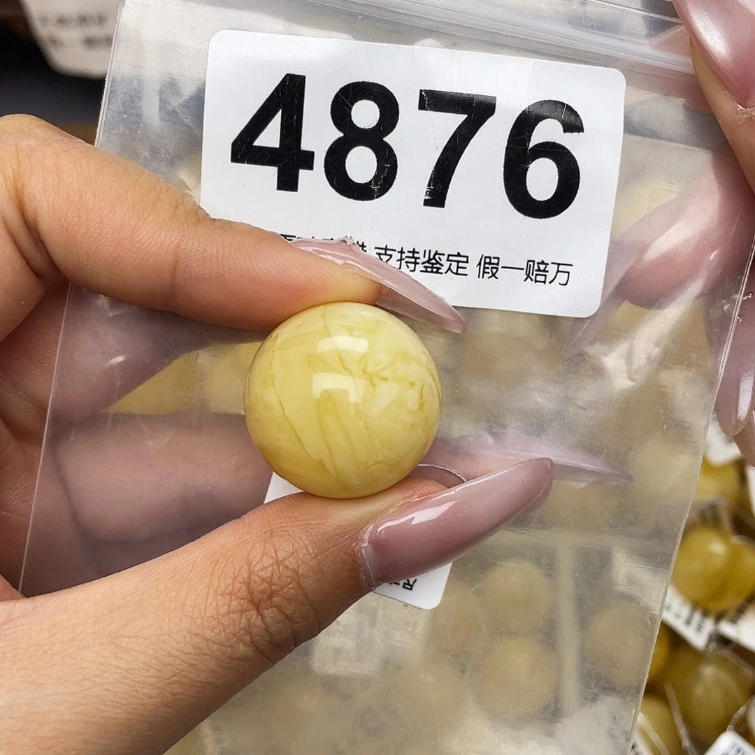 混***民蜜蜡未镶嵌珠宝奇石22.9