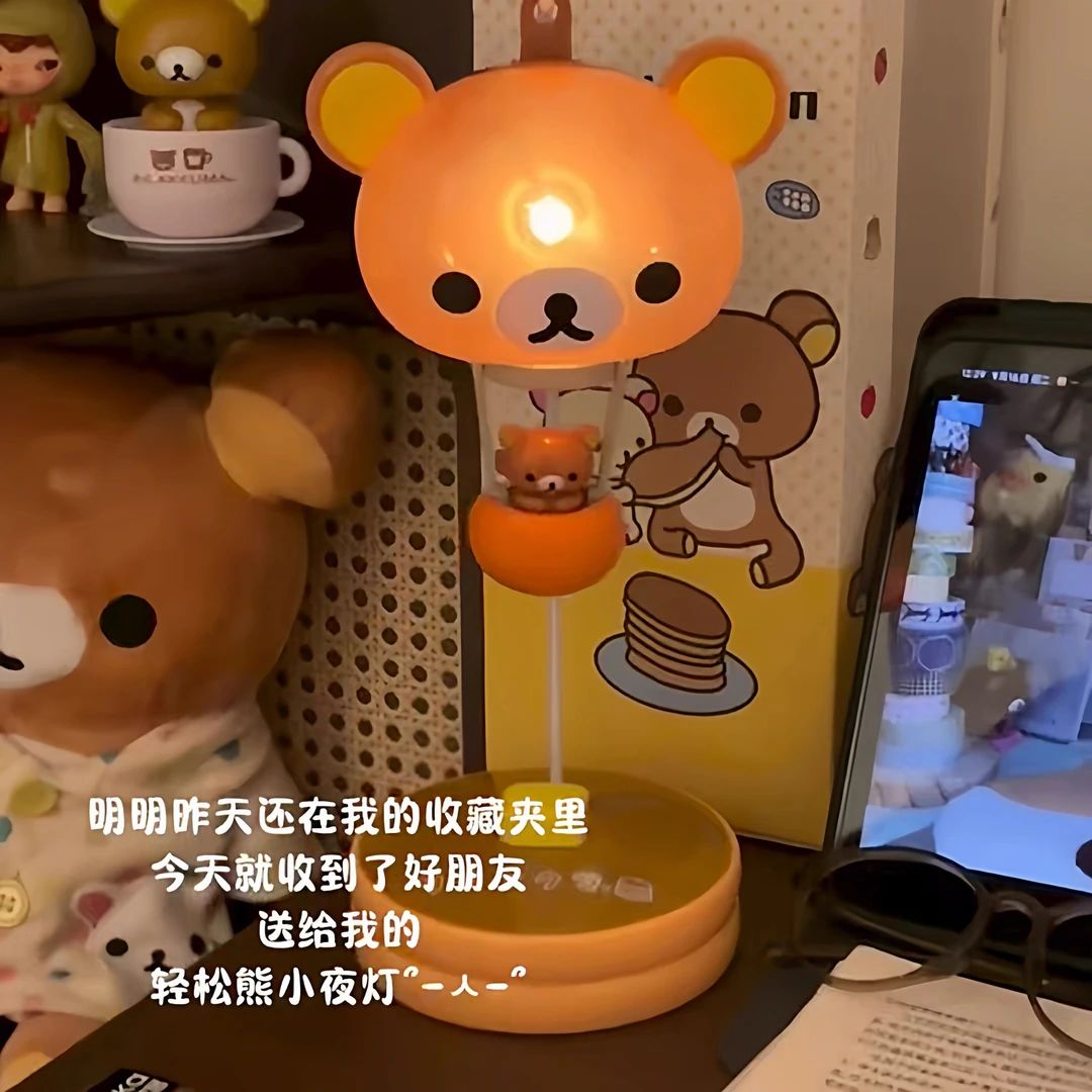 小夜灯卧室精选sanx森林风格新款轻松熊气球灯日系可爱桌面睡眠灯