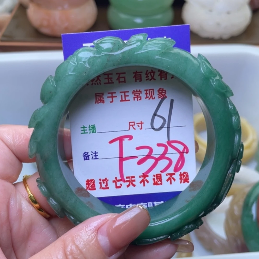 【闪购商品】未镶嵌手镯(圆镯)石英质玉
