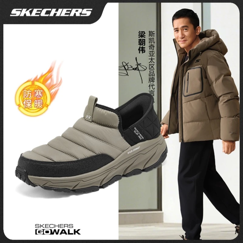【抗冻宽楦】斯凯奇冬款男鞋加厚保暖闪穿一脚蹬运动健步鞋237196C