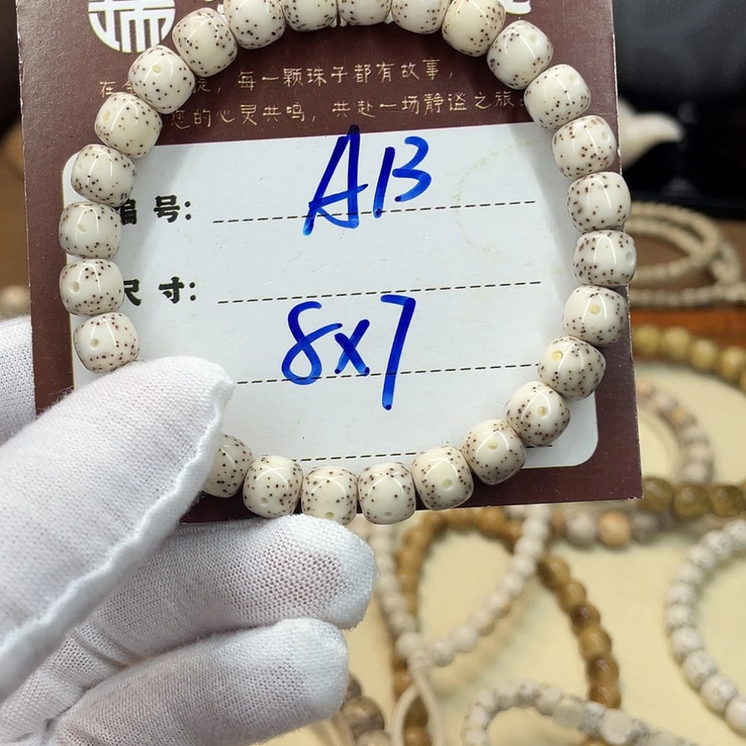 星月菩提吊坠星月A13