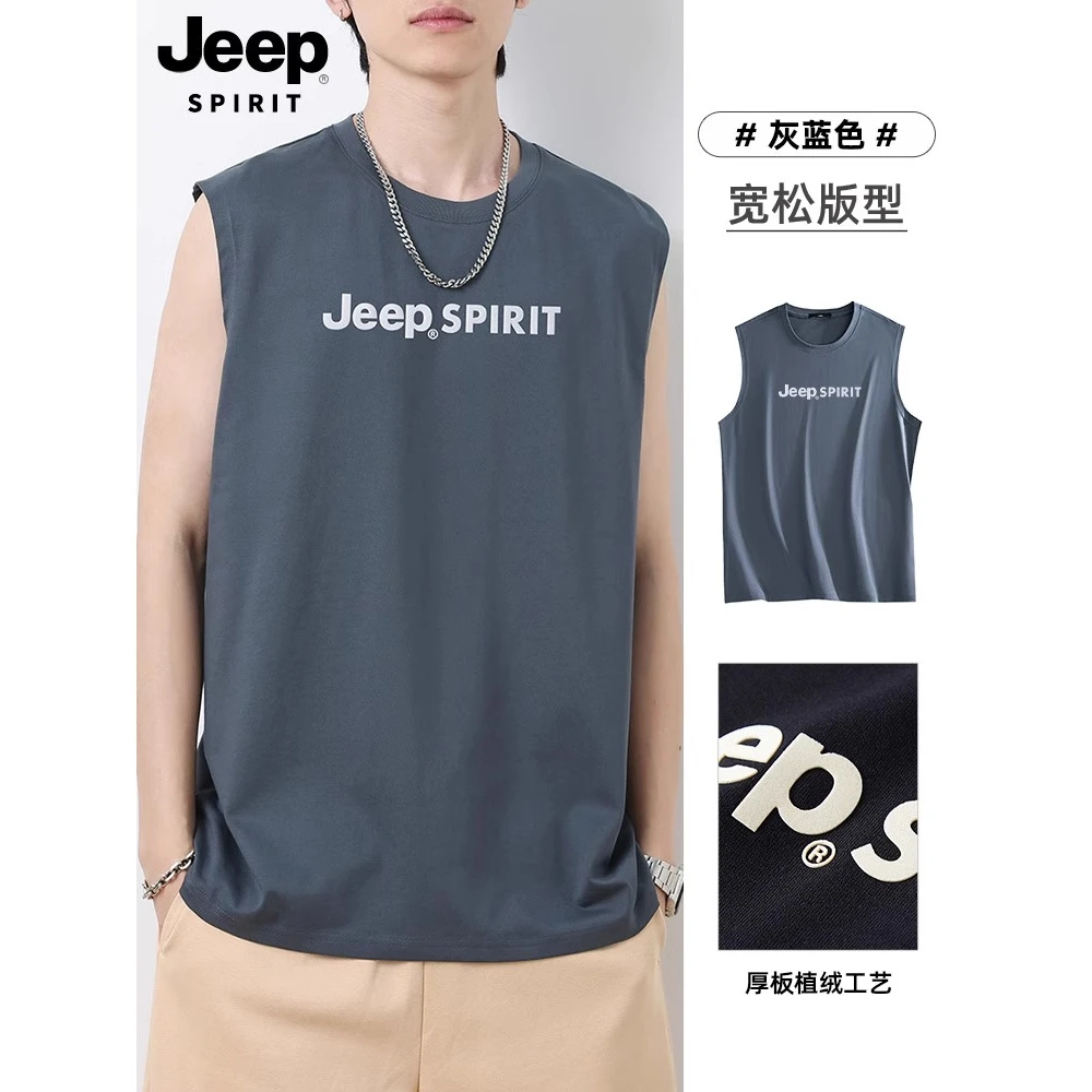 JEEPSPIRIT吉普纯棉背心男士夏季270g重磅运动健身精梳棉无袖T恤