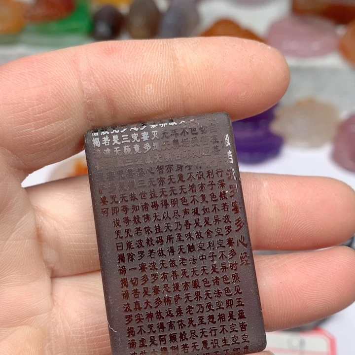 玛瑙/玉髓颈饰未镶嵌宝***包