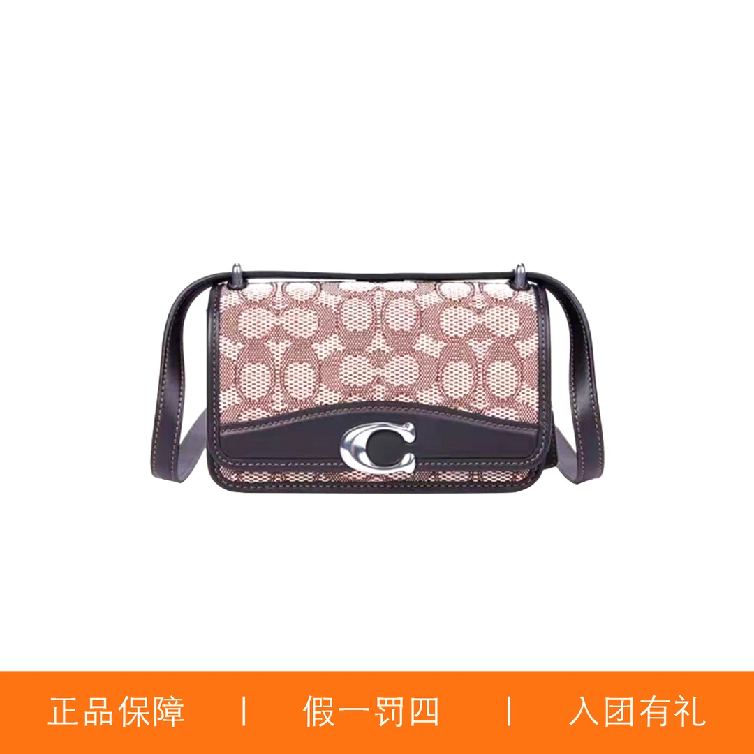 95新 COACH/蔻驰 蔻驰针织C标班迪翻盖包/C2893/18X11X6