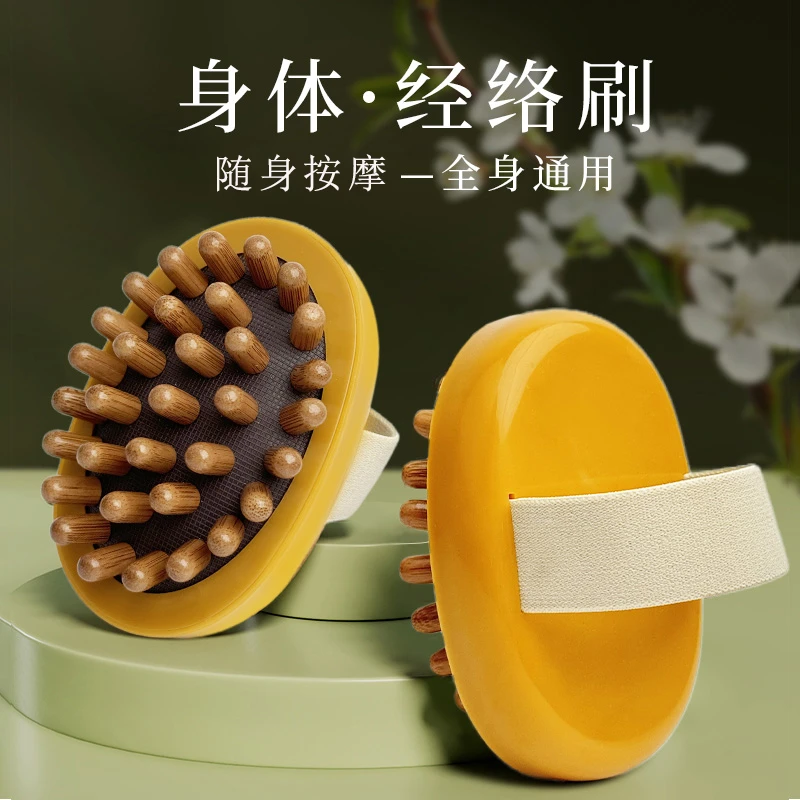 经络按摩梳榉木全身体多齿按摩男女头部肩颈专用气垫梳子便携家用