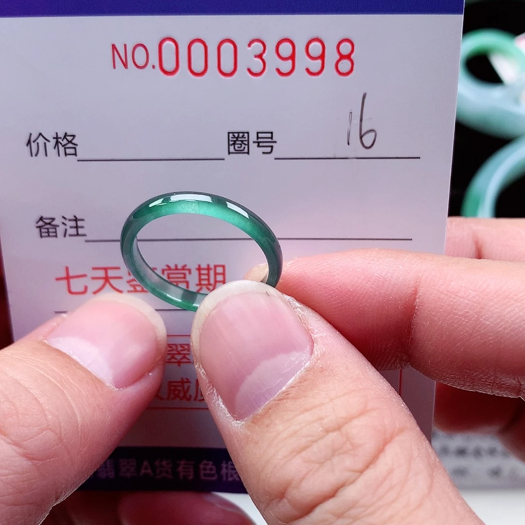 【闪购商品】翡翠戒指未镶嵌天然