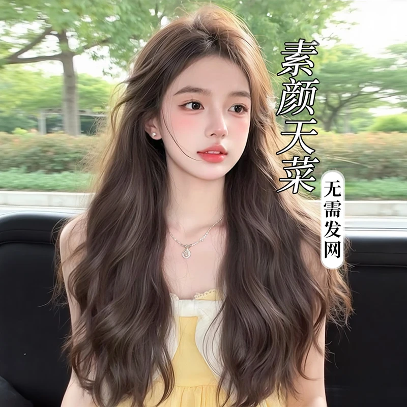 【露丝姐姐】含真发假发顶蓬松不带约会方圆脸必备元气中式发饰