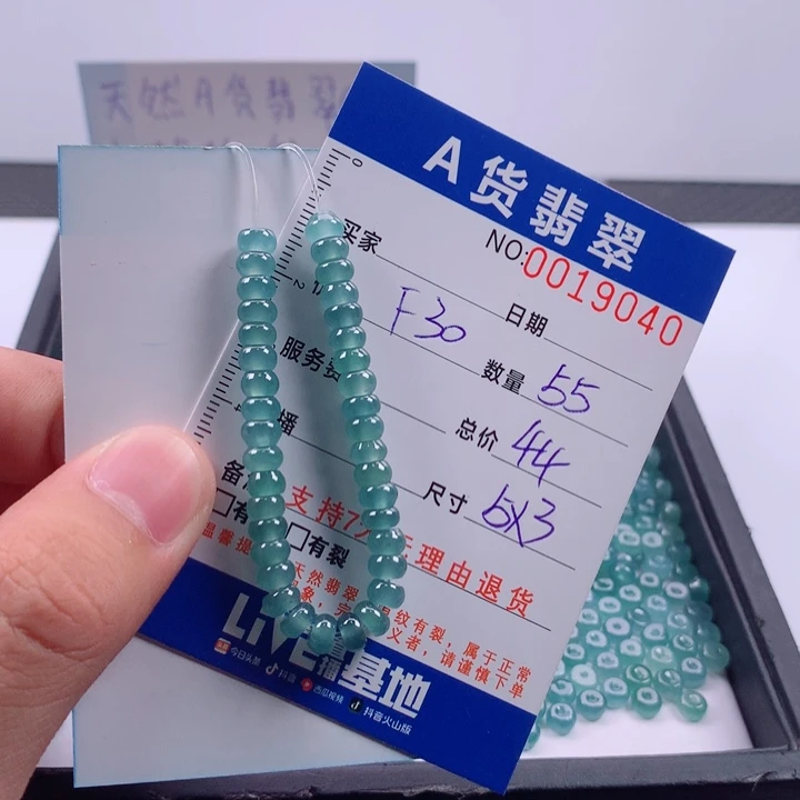 翡翠未镶嵌手链多样性