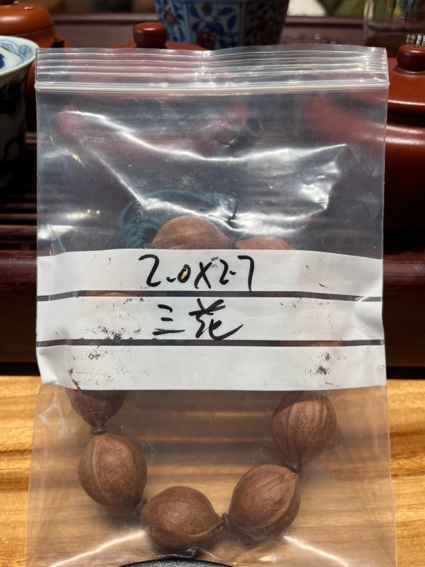 三花梅林铁核，2.0-2.7核质红润。