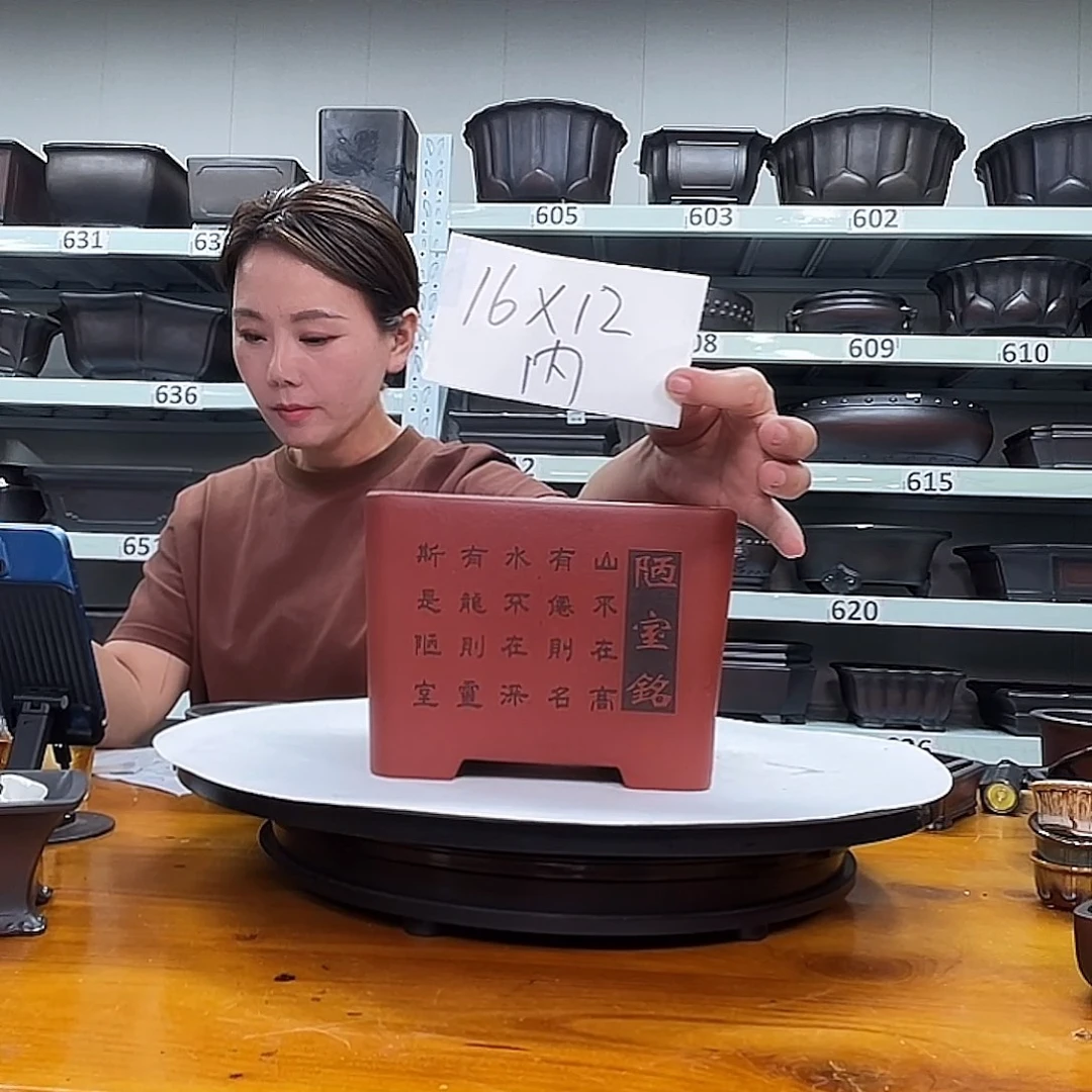紫砂花盆宜兴紫砂35号