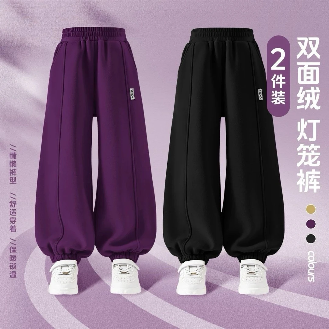 女童裤子冬季加绒加厚2025新款男女大童德绒保暖长裤儿童灯笼裤冬
