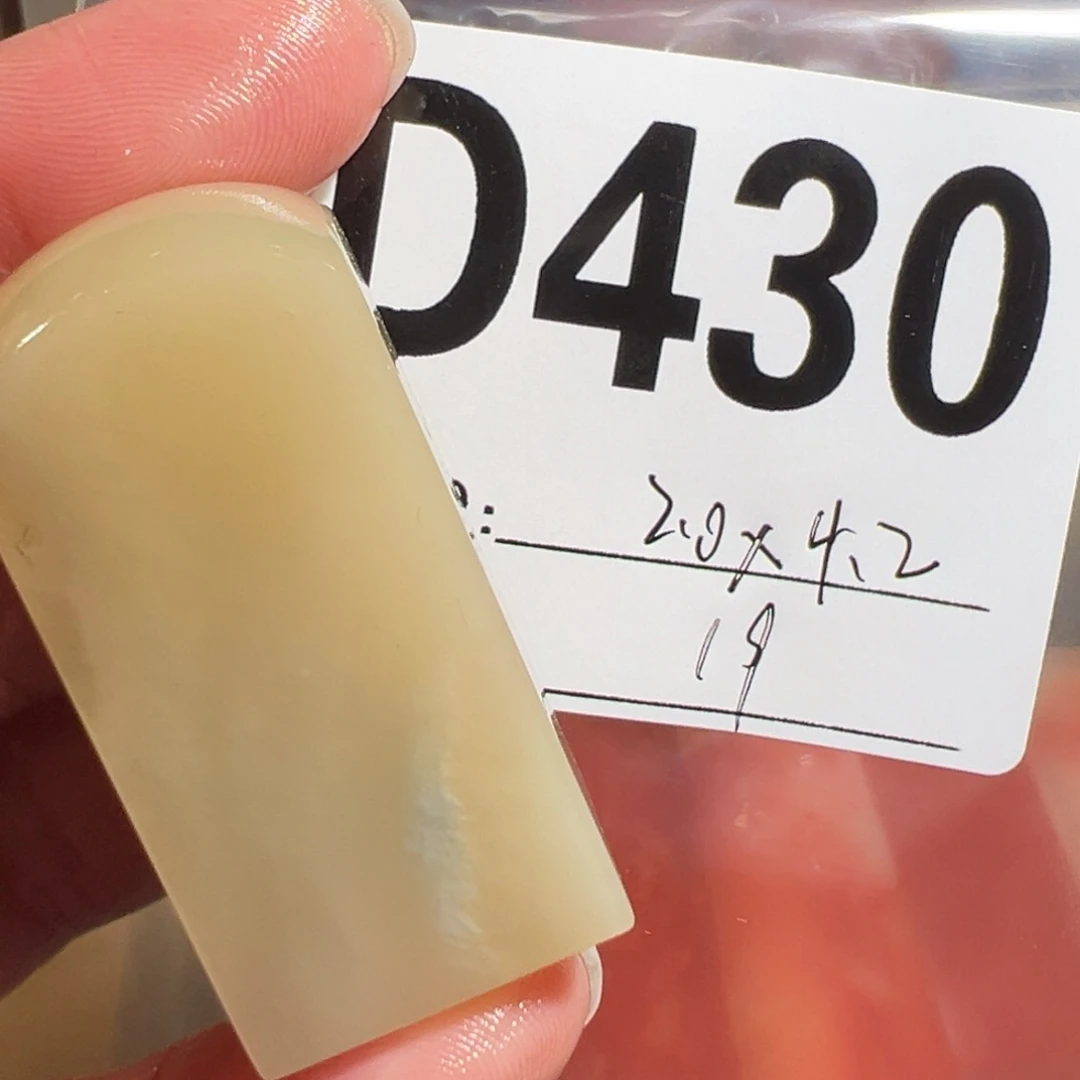 【闪购商品】寿山石印石老挝石