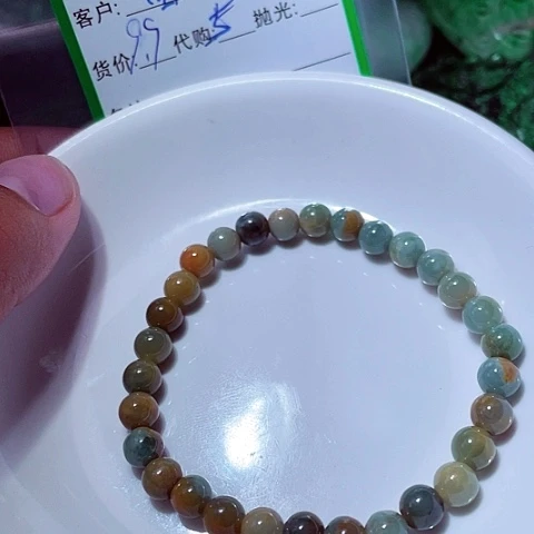 翡翠未镶嵌颈饰奋***蚁