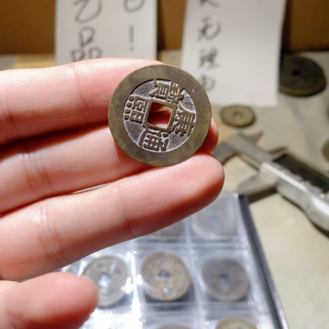 福***余铜小任小任工艺品015