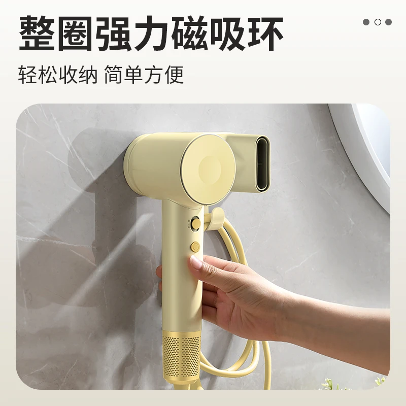 徕芬SE2代挂架磁吸吹风机支架免打孔安装收纳架一体网红同款神器