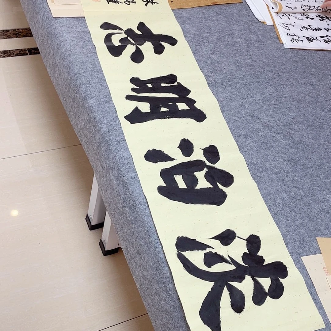 书法山东朱锡谨138×34