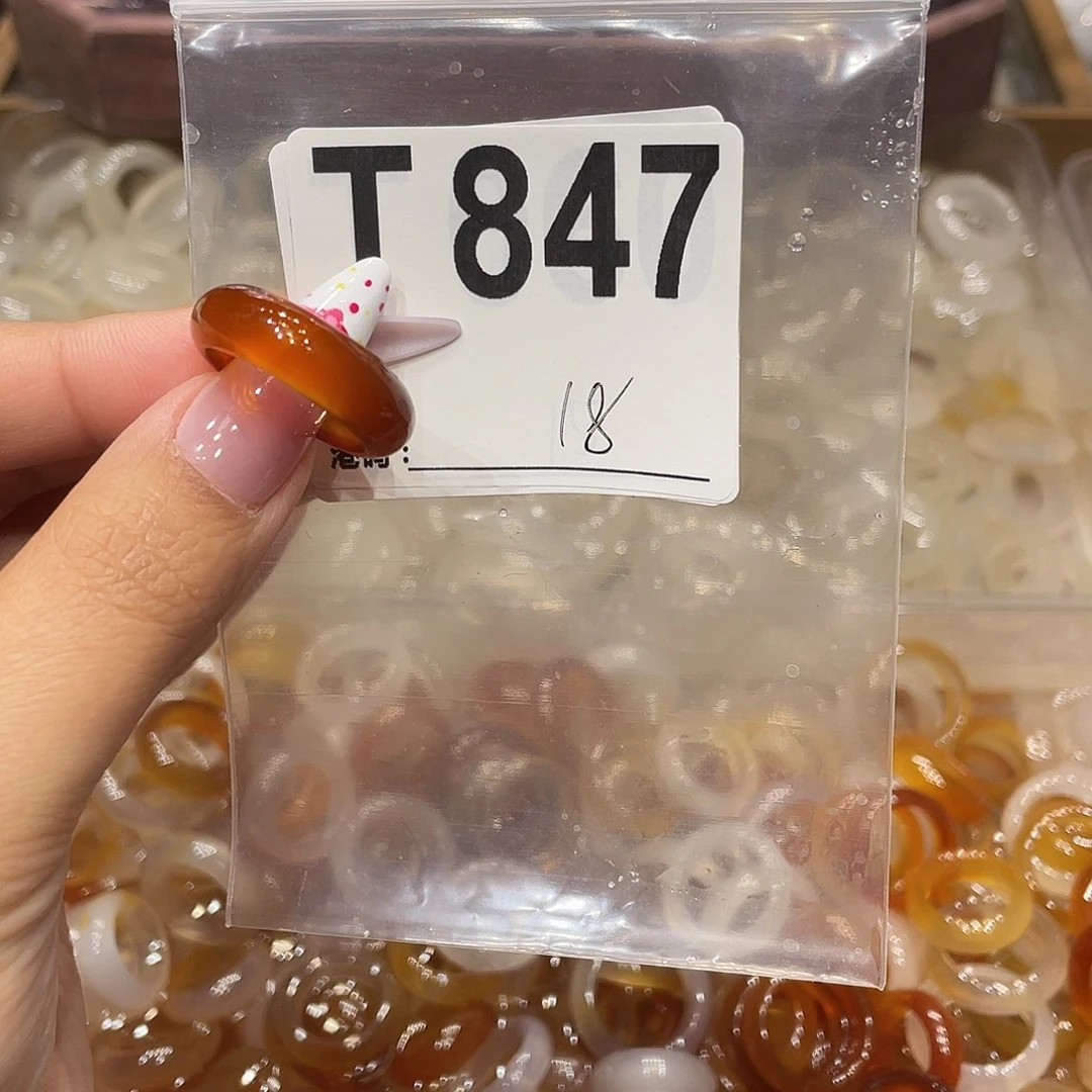 玛瑙/玉髓未镶嵌戒指847