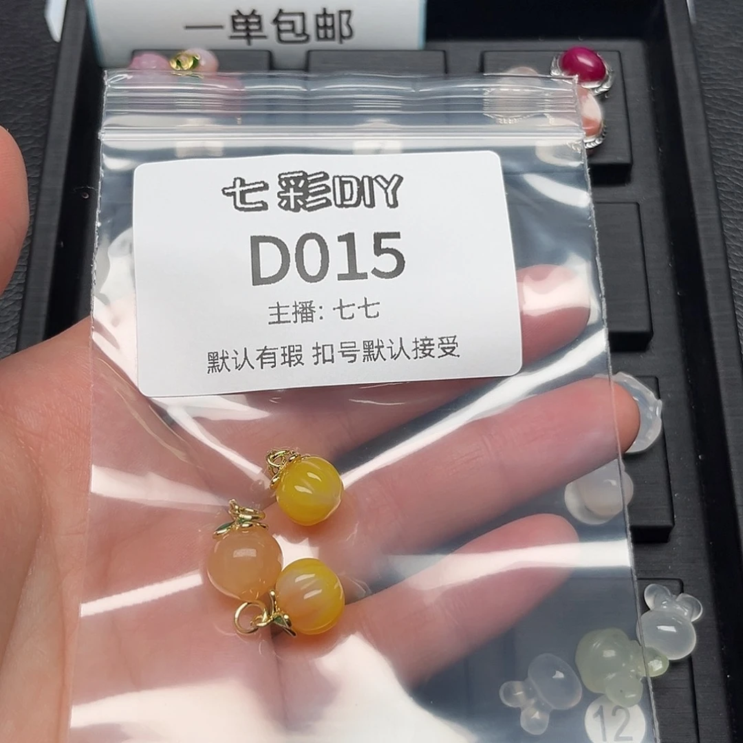 玛瑙/玉髓颈饰合金木*