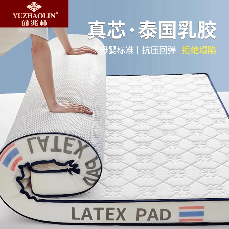乳胶床垫软垫家用加厚宿舍学生单人榻榻米垫子海绵垫褥子租房专用