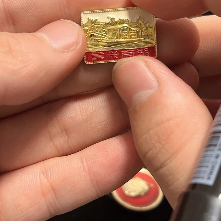 用****1一一一一一一一一一一一一一