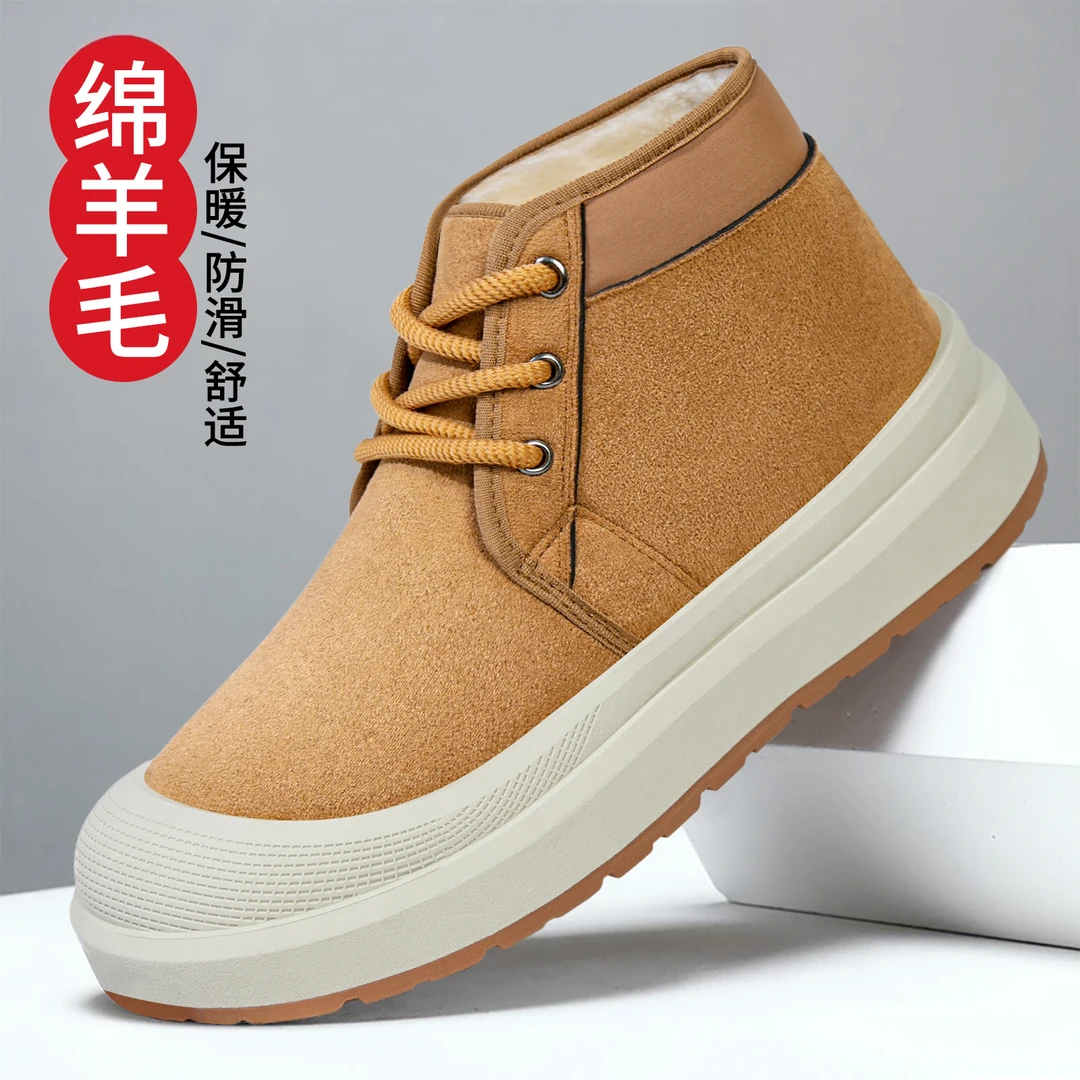 雪地靴男士鞋子2025冬季新款棉鞋男加绒加厚保暖高帮流行网红款