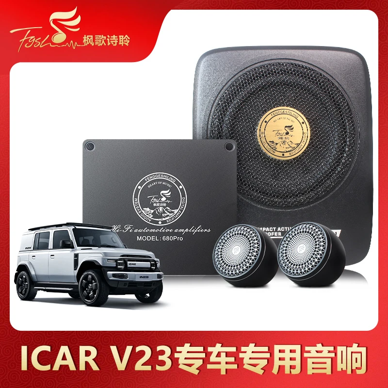 【无需接电瓶】【一机两用】DSP功放低音炮一体机专车专线无损对插