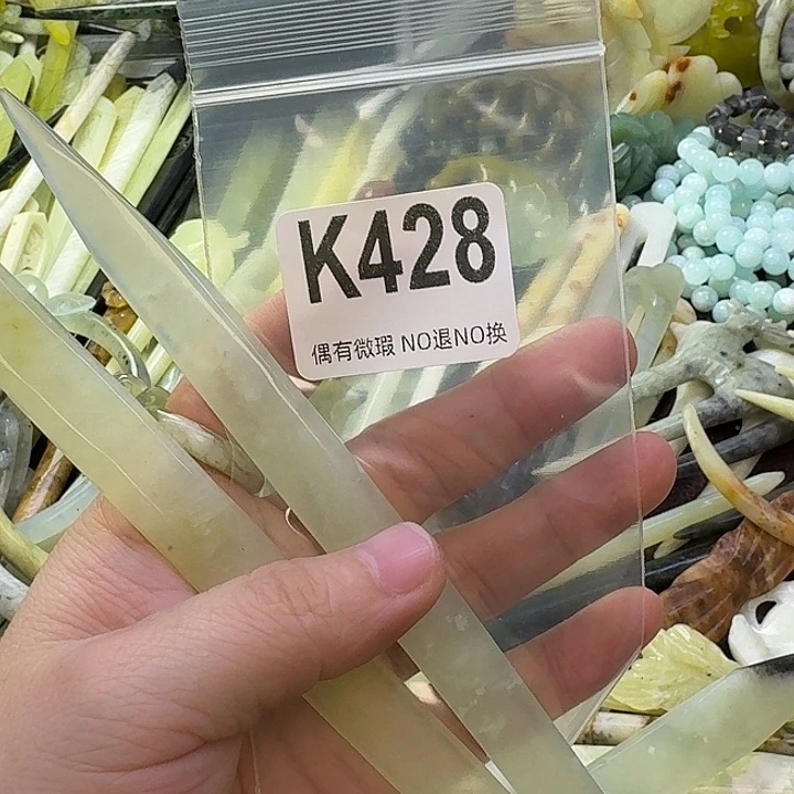 西***馆蛇纹石玉合金发饰