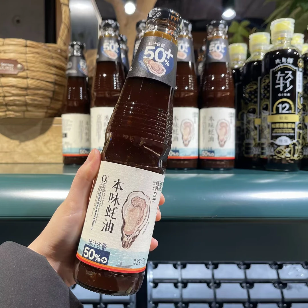 许昌超市代购天使城现买现发0添加本味蚝油