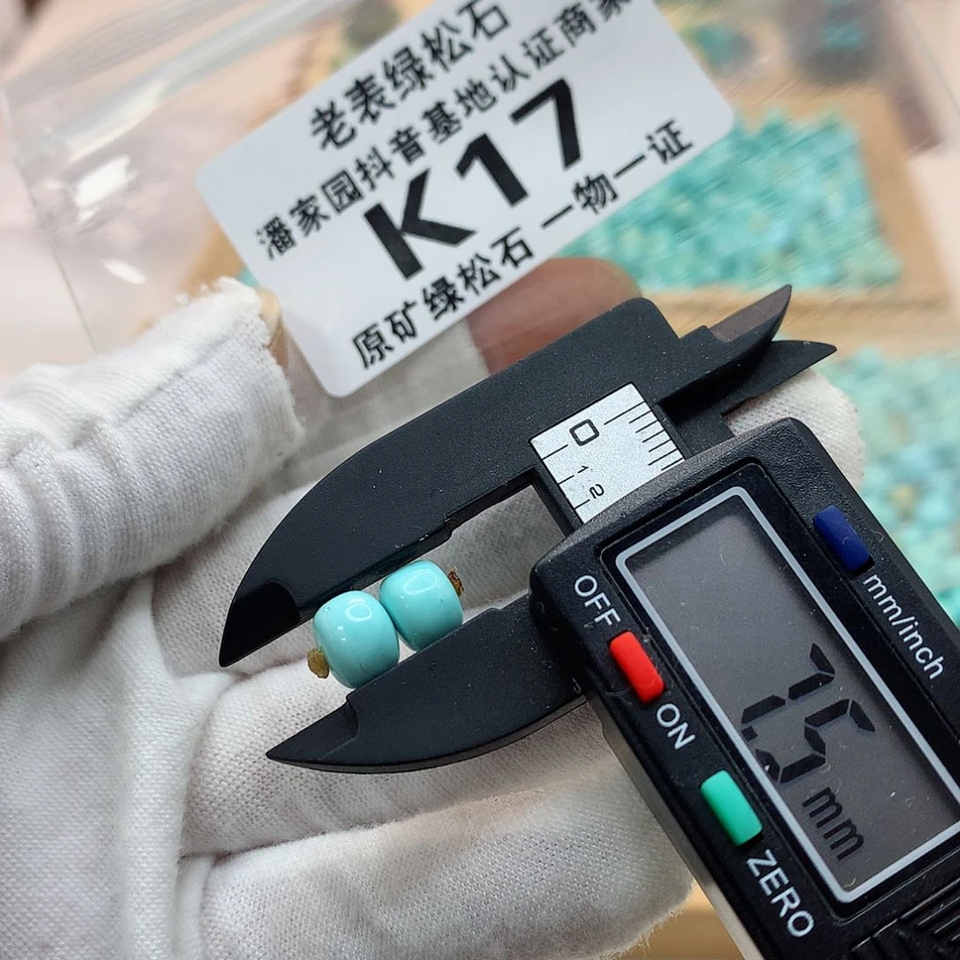 未镶嵌南红玛瑙珠宝奇石
