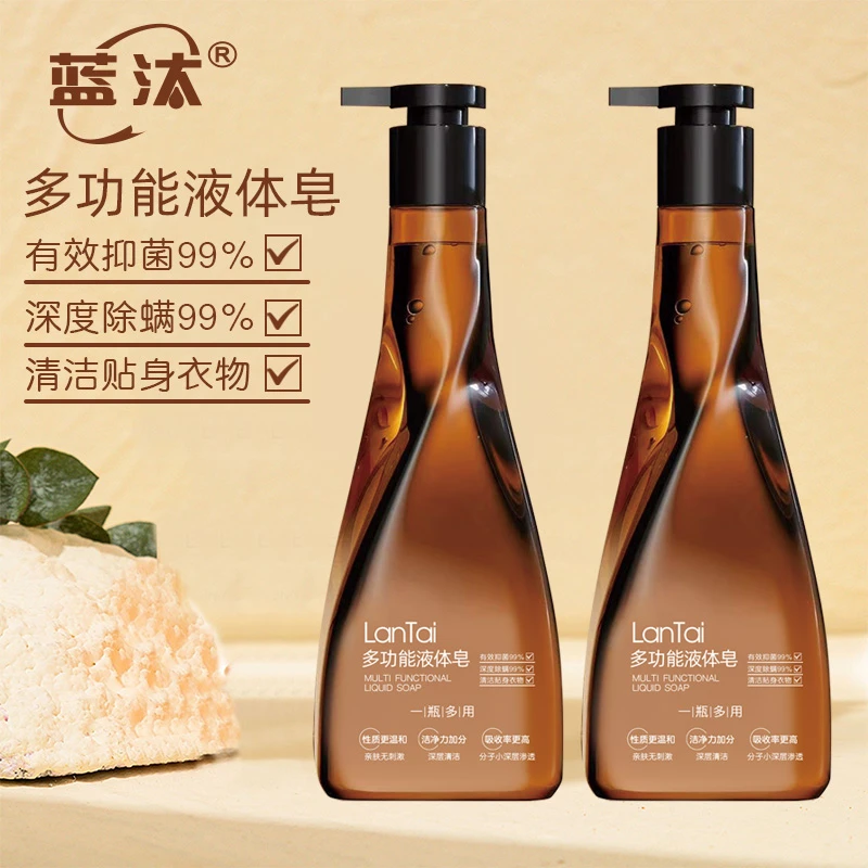 多功能液体皂温和洁净柔顺家用洗衣液除螨