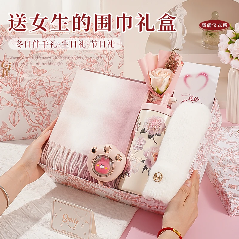 围巾送女生闺蜜生日礼物保暖实用小众高级感送女友老婆仪式感礼盒