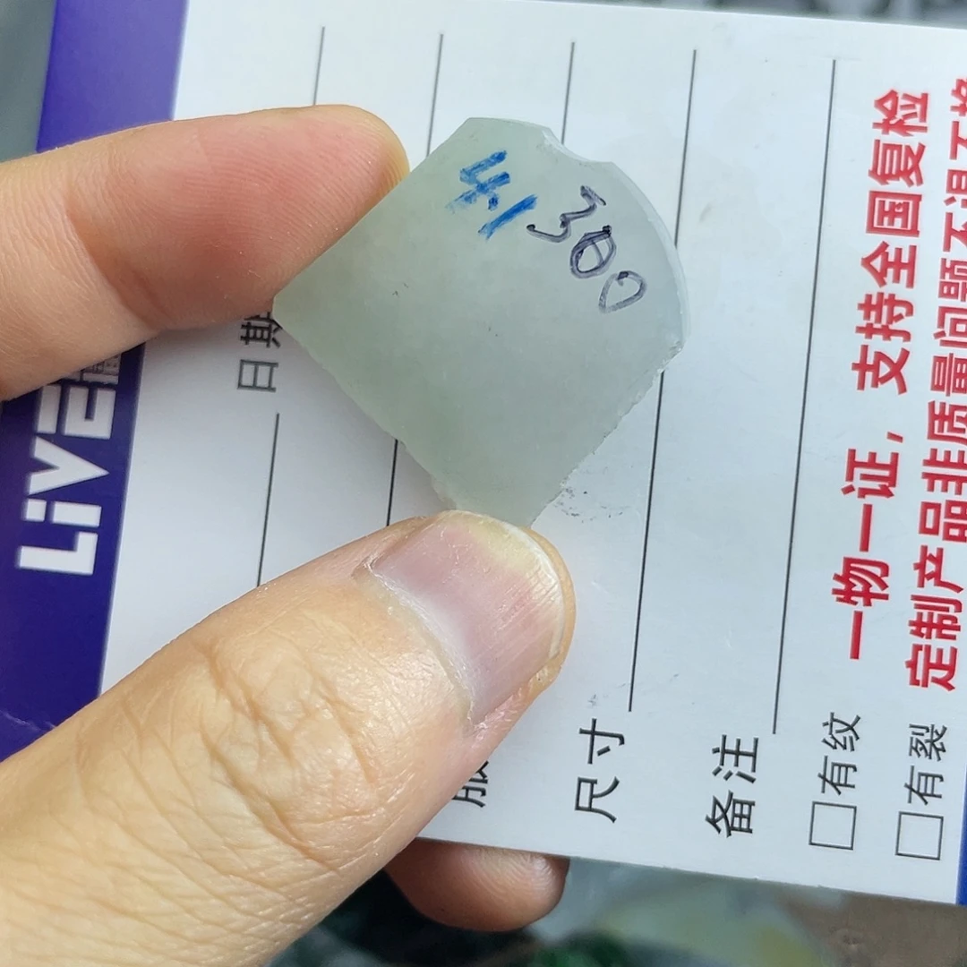 未镶嵌定制翡翠大肚佛翡翠